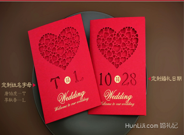 婚礼请柬邀请词朋友圈范文【婚礼纪】